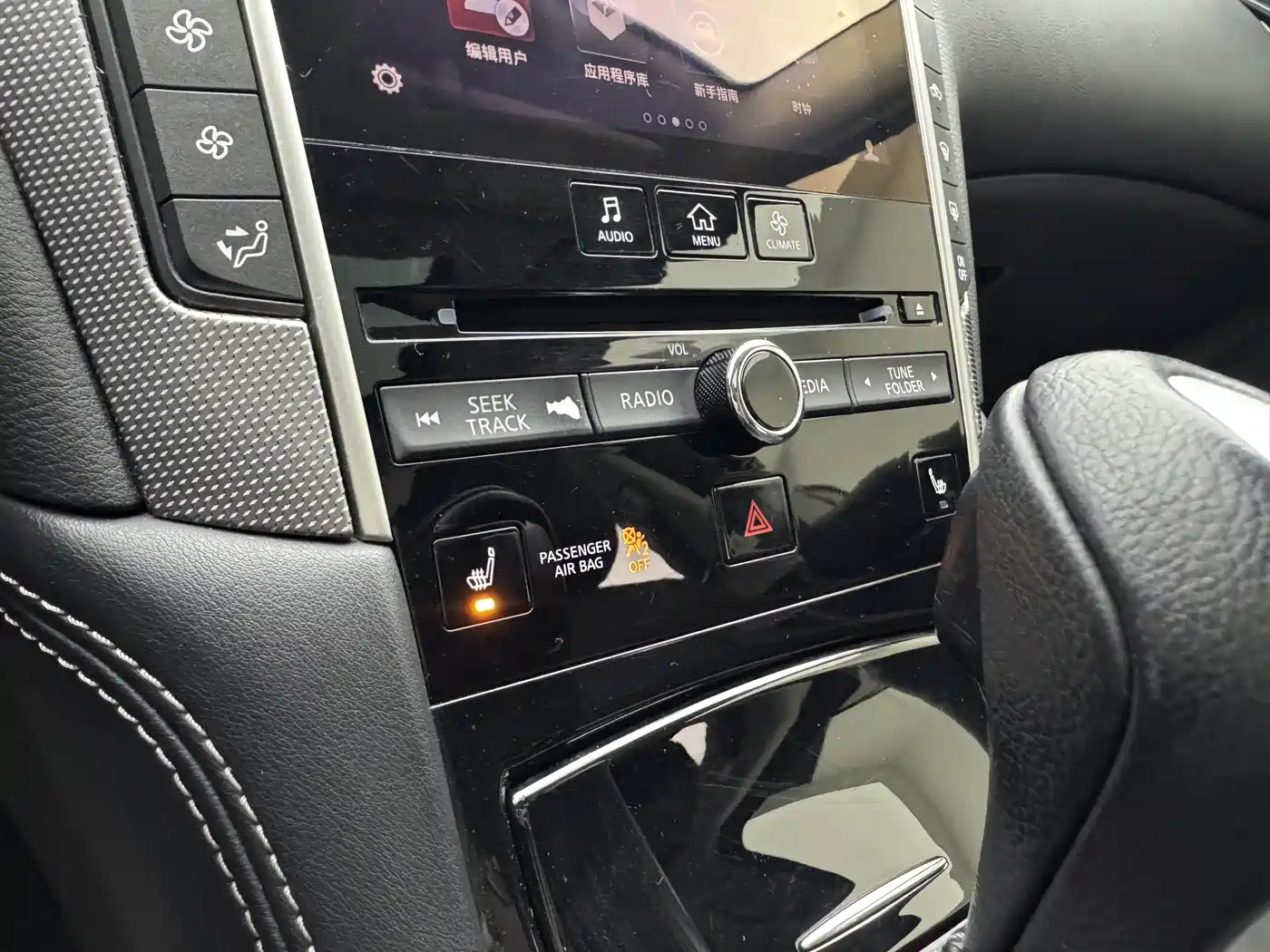 Infiniti Q50 2017 2014 3.7L Comfort Edition