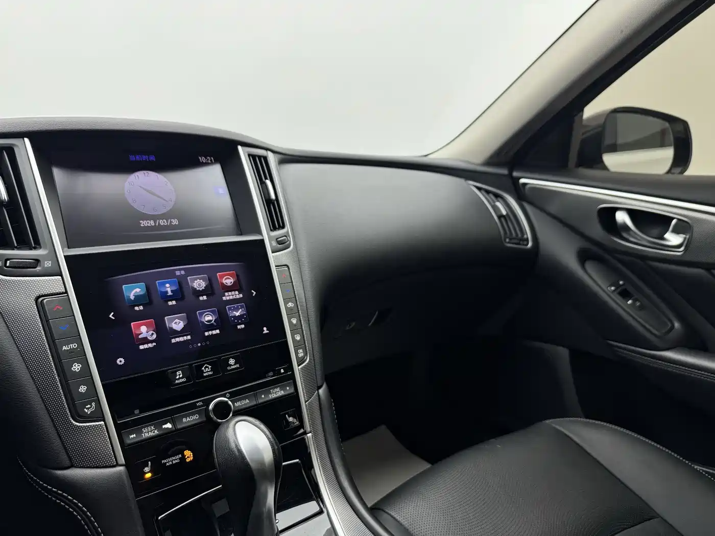 Infiniti Q50 2017 2014 3.7L Comfort Edition