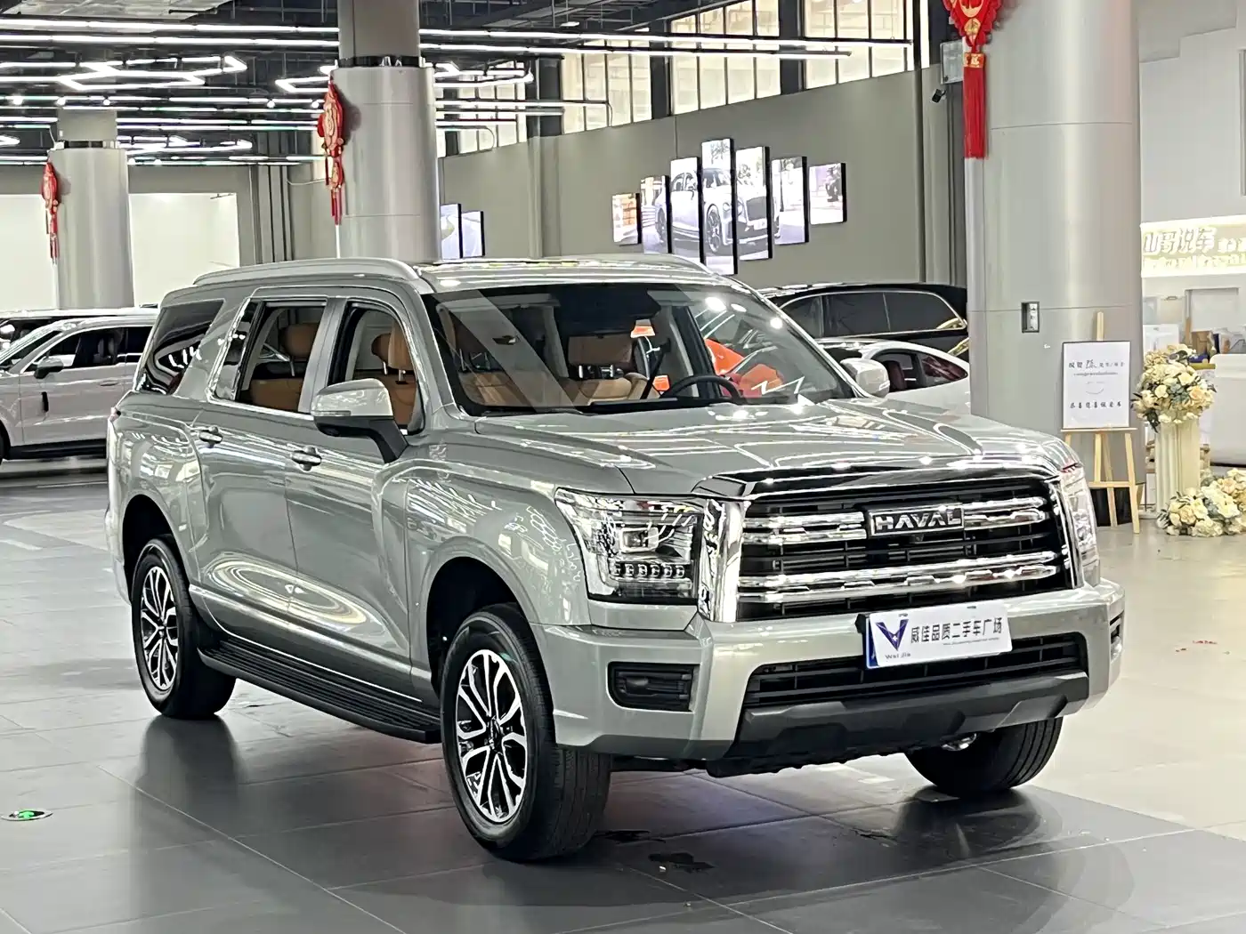 HAVAL H5