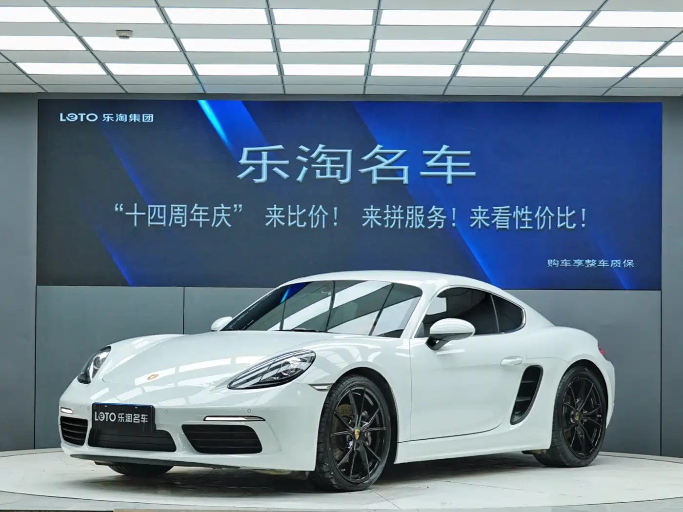 Porsche 718 2022 Cayman 2.0T