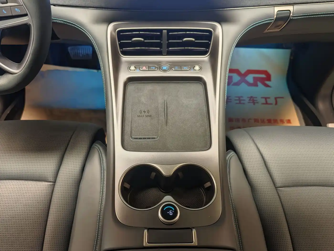 BYD Hai Shi 07 DM-i 2025 150 Pilot+ Edition фото 8