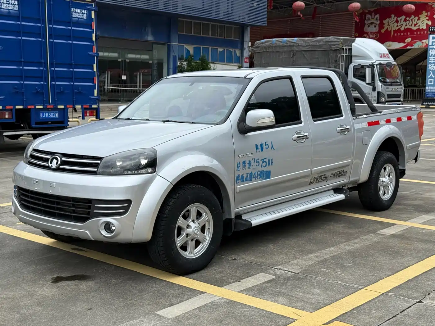 Great Wall Fengjun 5 2015 2014 Model 2.8T Progressive Small Double Cab GW2.8TC