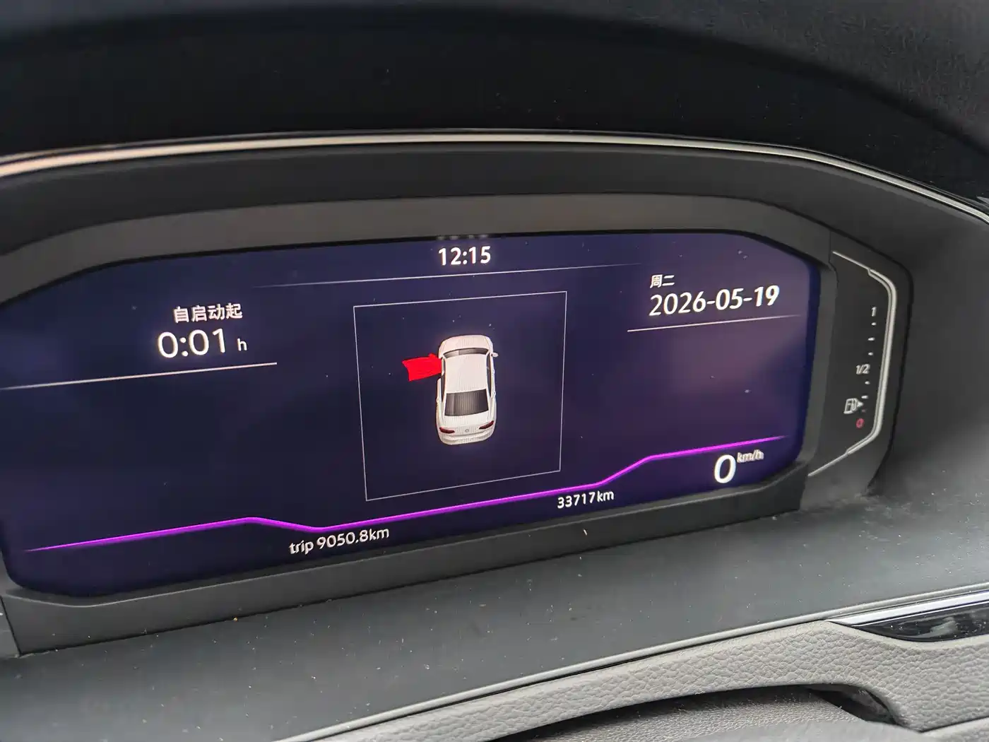 Volkswagen Magotan 2023 Model 2 Million Commemorative Edition 330TSI DSG Luxury фото 4