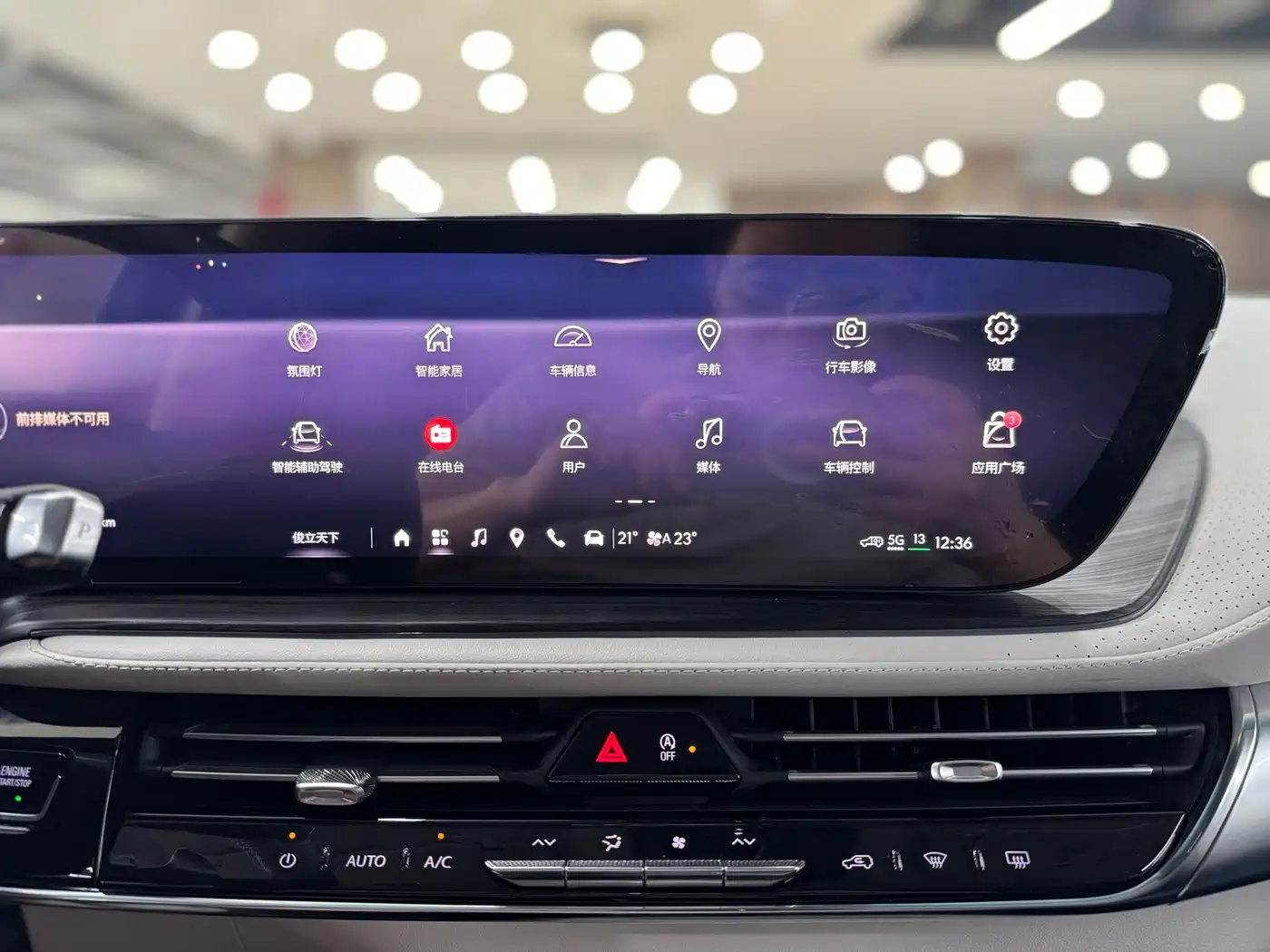 Buick Century 2023 2.0T 4-Seat Private Edition фото 23