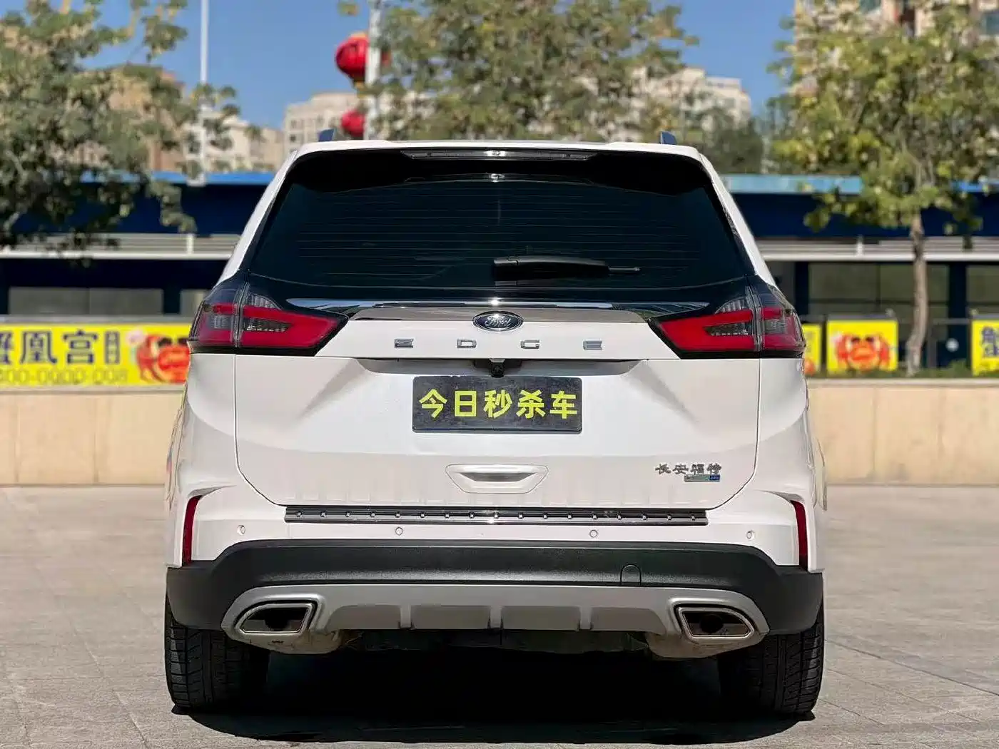 Ford Edge 2021 2021 PLUS EcoBoost 245 FWD Platinum Sharp 5-seater