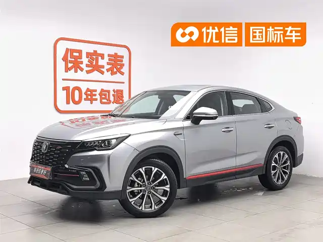 Changan CS85 COUPE 2021 1.5T DCT Luxury