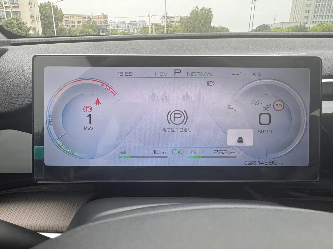 BYD Song Pro New Energy 2024 Glory Edition DM-i 110KM Surpassing фото 9