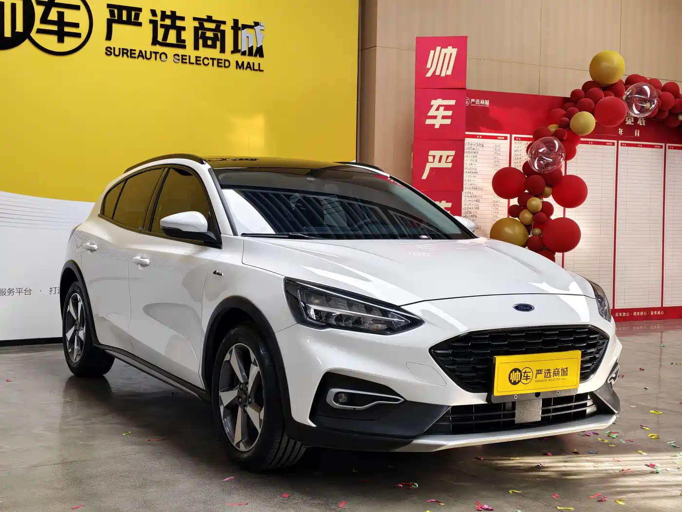 FORD FOX ACTIVE