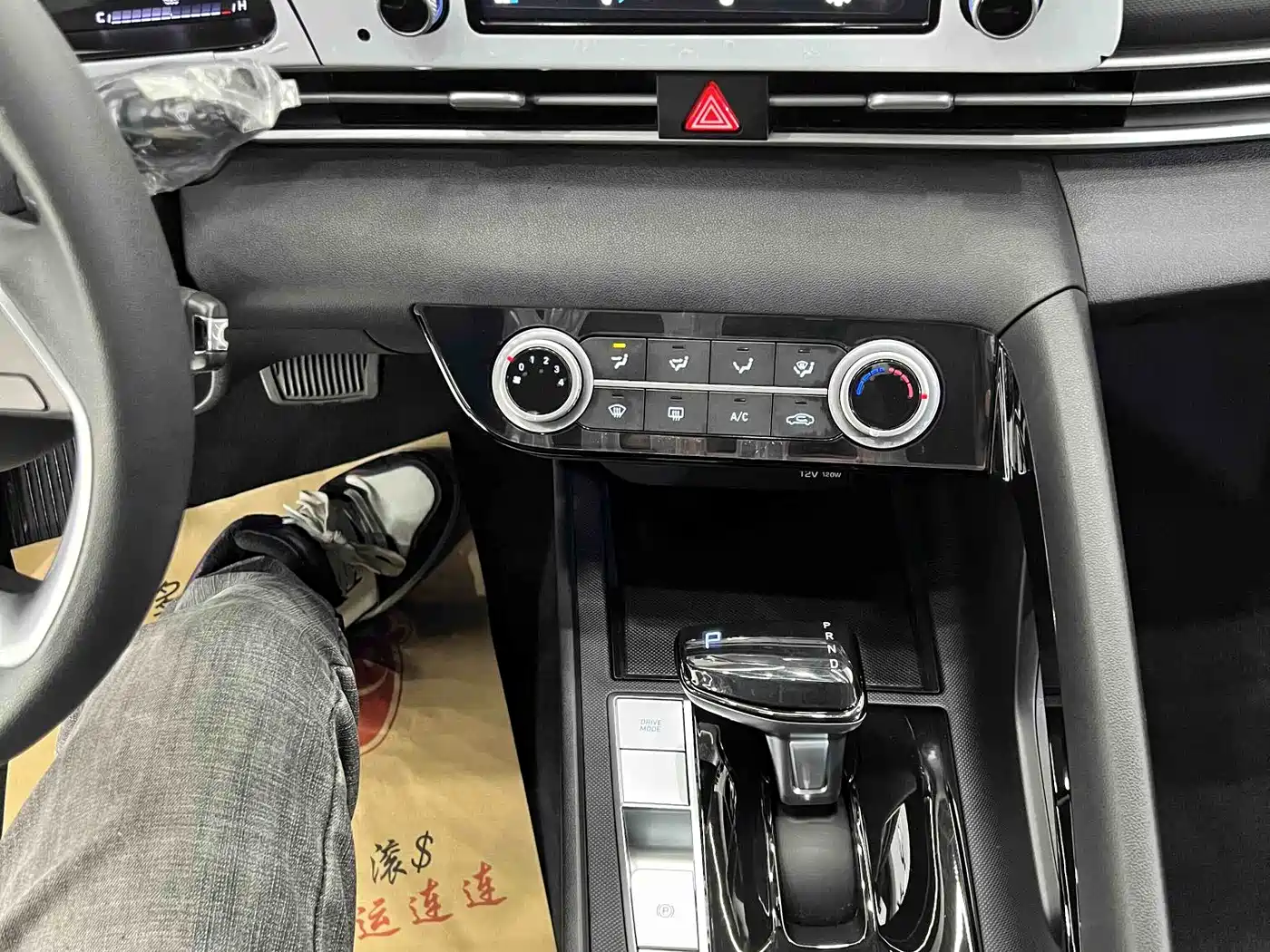 Hyundai Elantra 2023 1.5L CVT GLS Premium фото 12