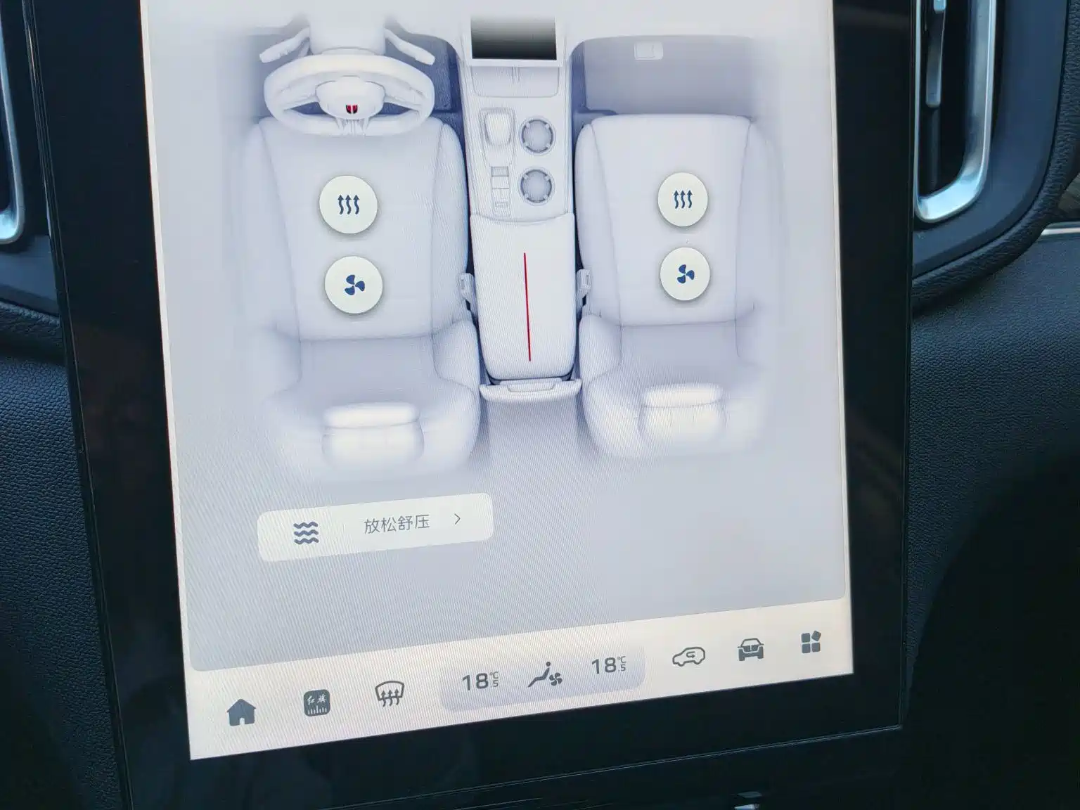 صورة 10 - Hongqi HS3 PHEV