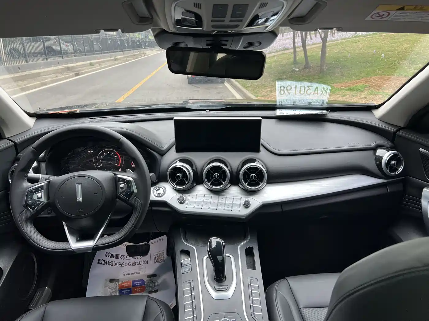 WEI PAI WEI BRAND VV7