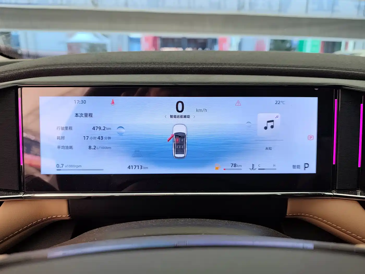 GEELY AUTOMOBILE BOYUE L