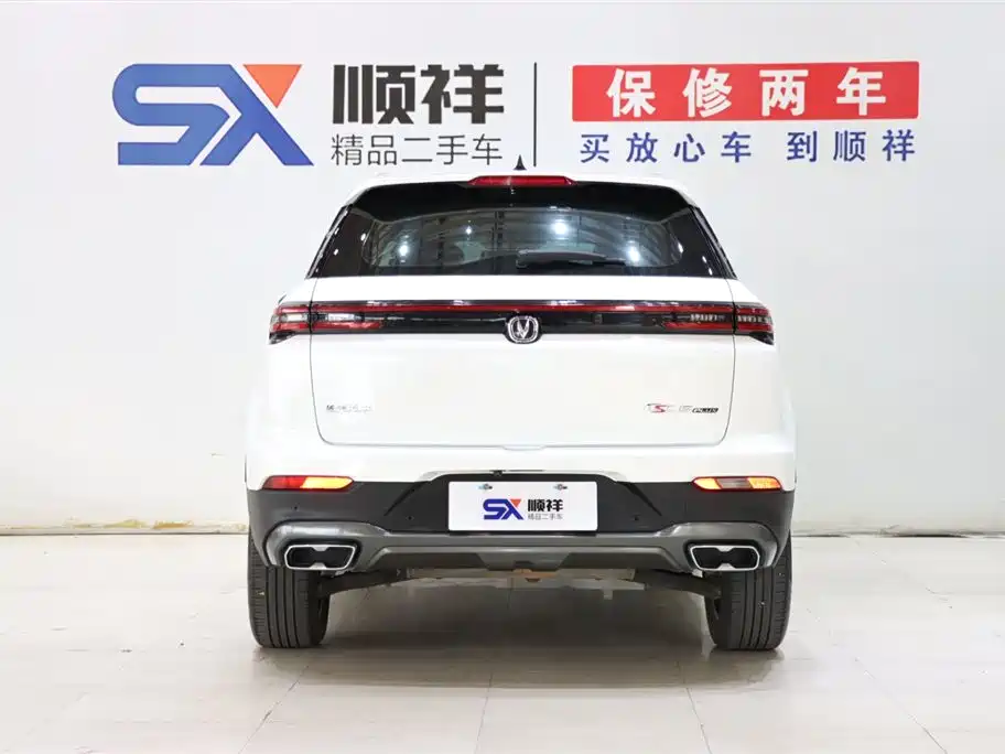 CHANGAN CS55PLUS