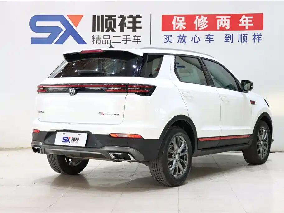 CHANGAN CS55PLUS
