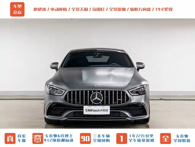 Mercedes-Benz AMG GT 2022 AMG GT 50 4-Door Coupe — фото 2