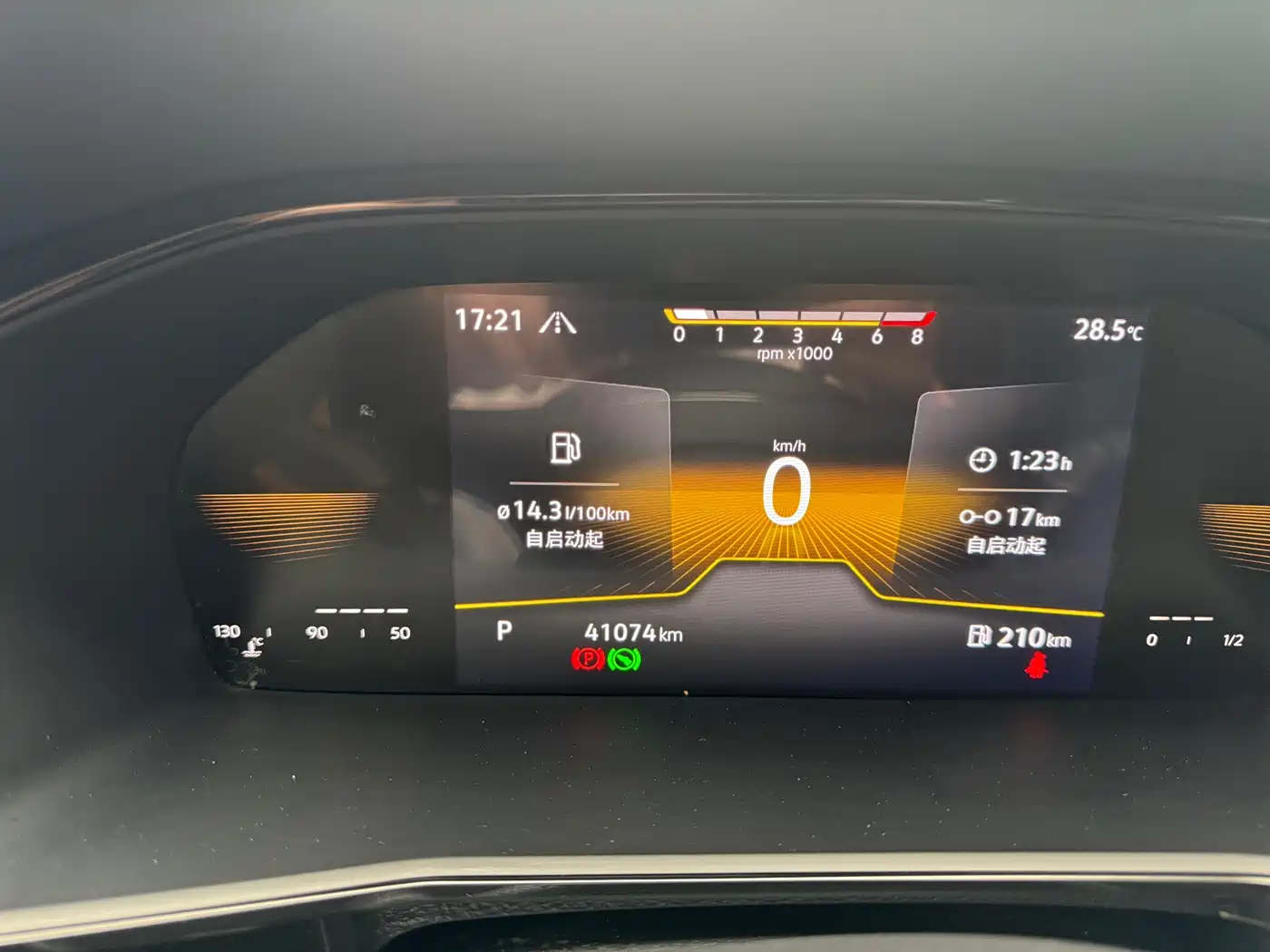 Volkswagen Lavida 2021 280TSI DSG Comfort Edition фото 14