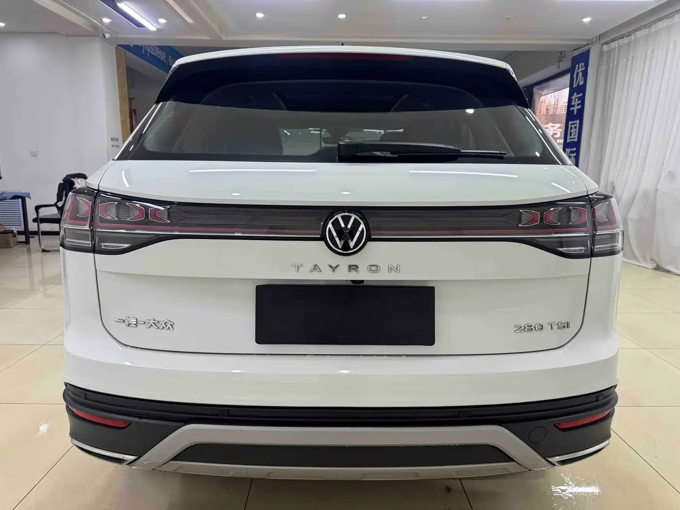 VOLKSWAGEN TANYUE
