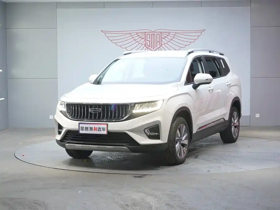 GEELY AUTOMOBILE HAOYUE