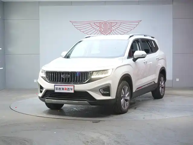 GEELY AUTOMOBILE HAOYUE