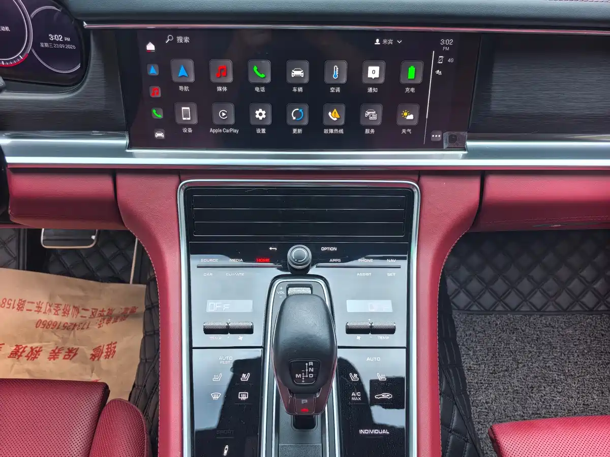 Photo 5 - Porsche Panamera New Energy