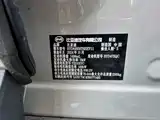 صورة 25 - BYD Song PLUS PHEV