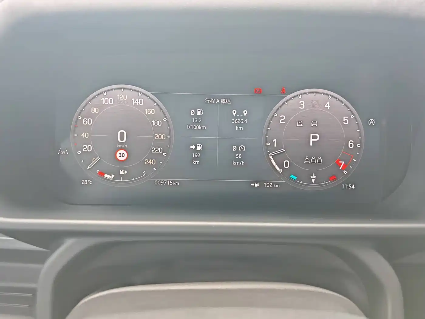Land Rover Defender 2025 2025 110 3.0T P400 -Dynamic HSE