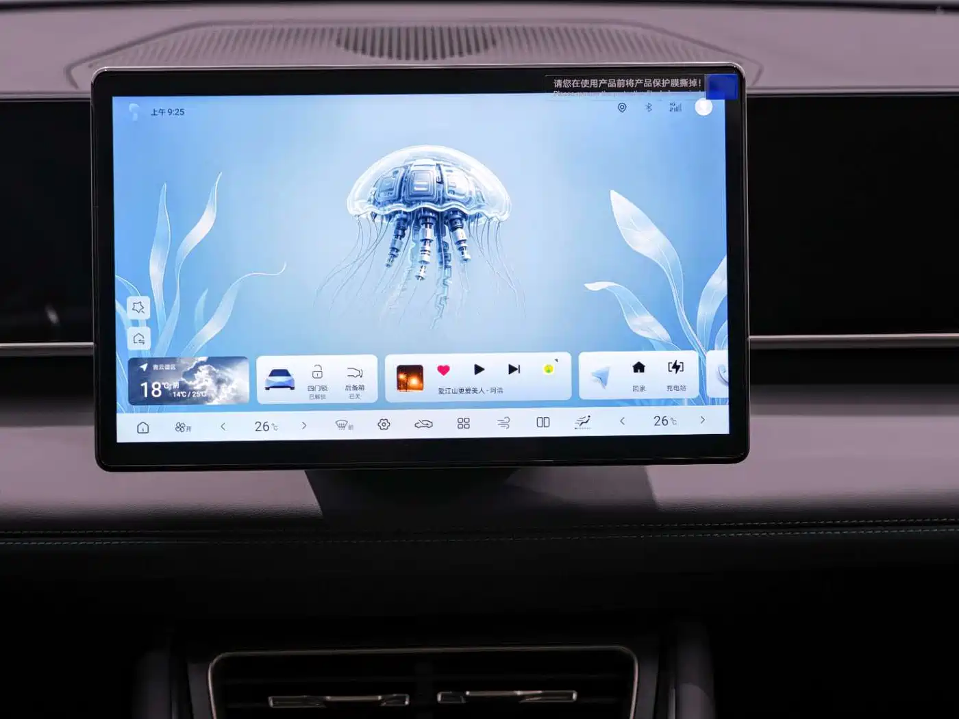 BYD Qin L 2025 DM-i Smart Drive Edition 120KM Surpassing фото 15