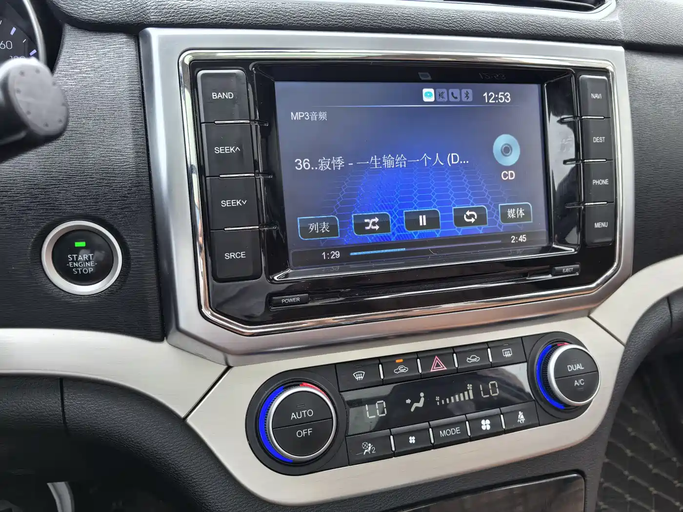 Haval H6 Coupe 2017 Blue Label 2.0T Automatic 2WD Premium фото 19