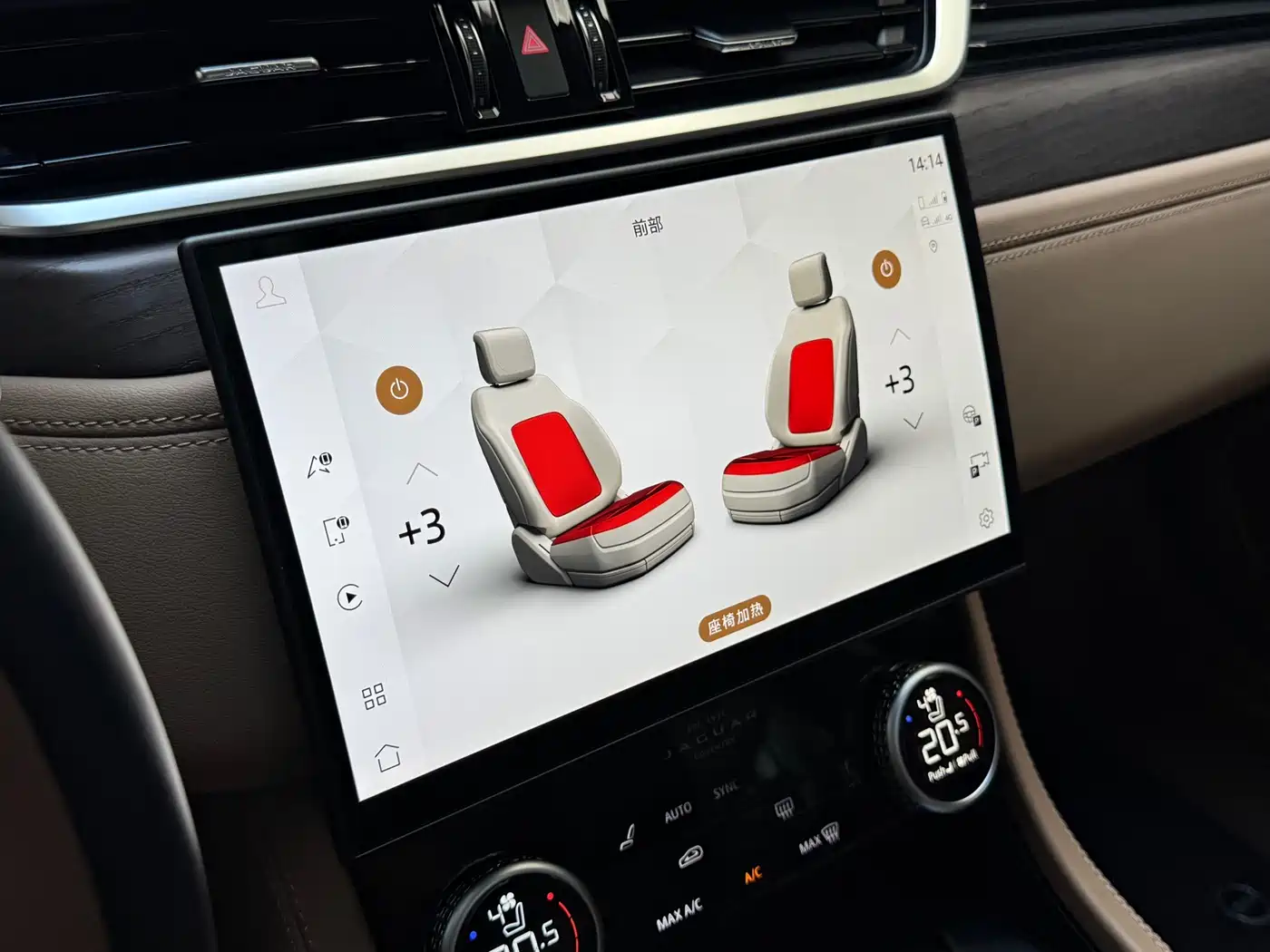 Jaguar XFL 2026 2025 2.0T P250 FWD Luxury Edition