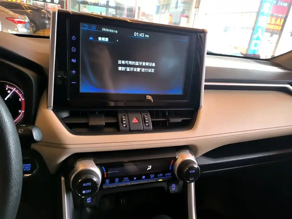 Toyota RAV4 Rongfang 2020 2.0L CVT 2WD Trend Edition фото 13