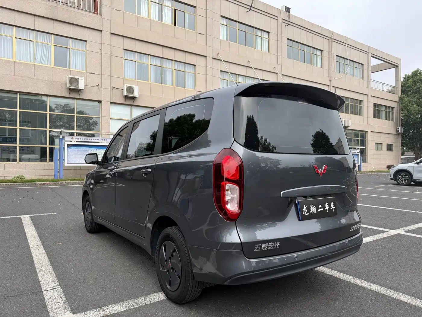 Wuling Motors Wuling Hongguang 2026