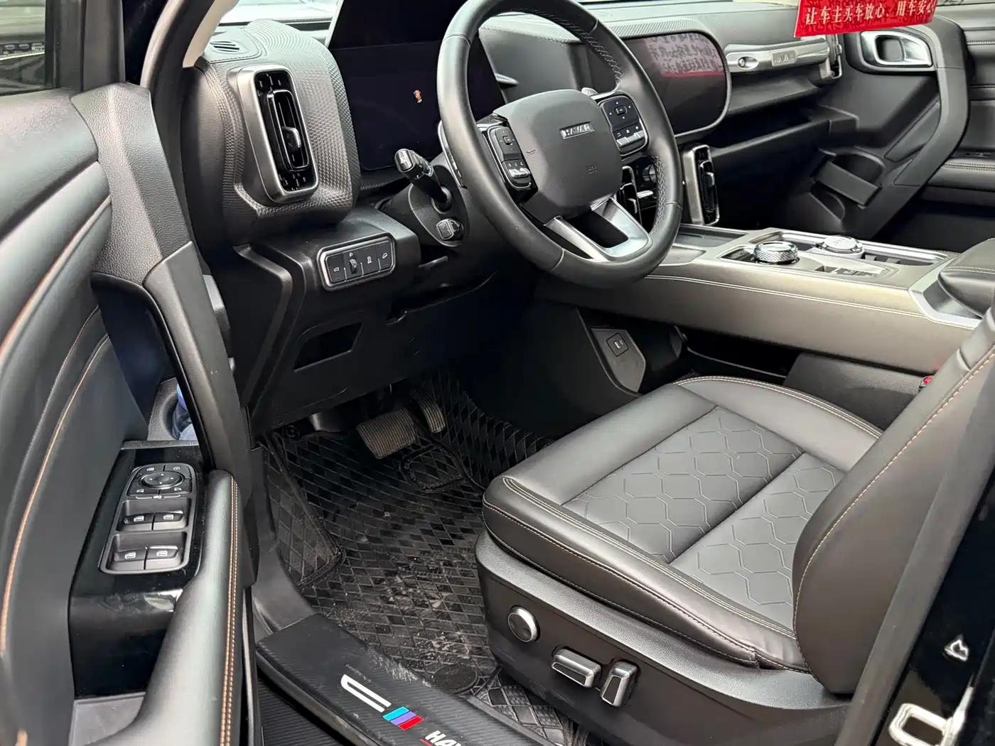 Haval Dargo 2025 2024 1.5T DCT Border Collie Edition