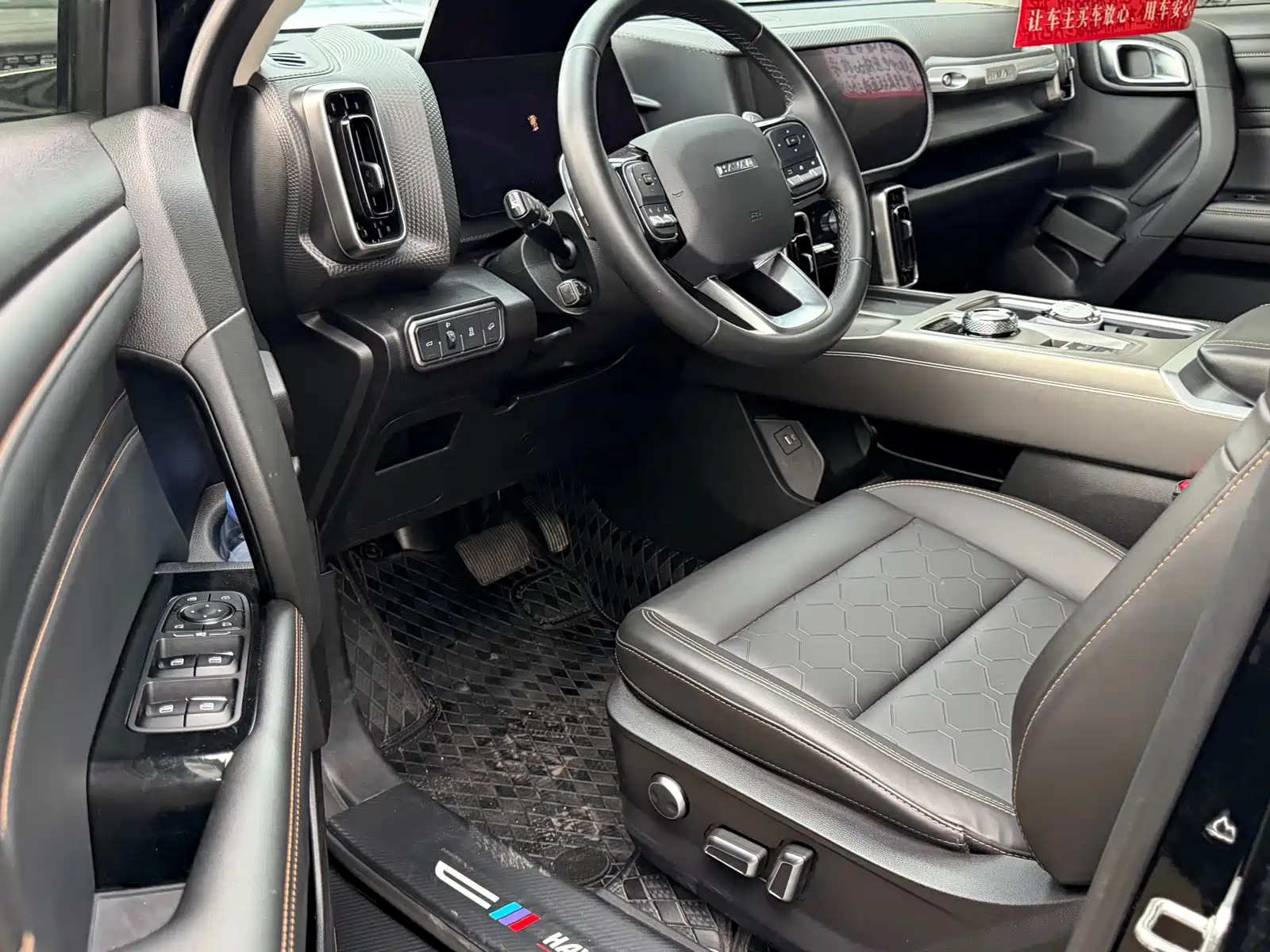 Фото 6 - Haval Dargo