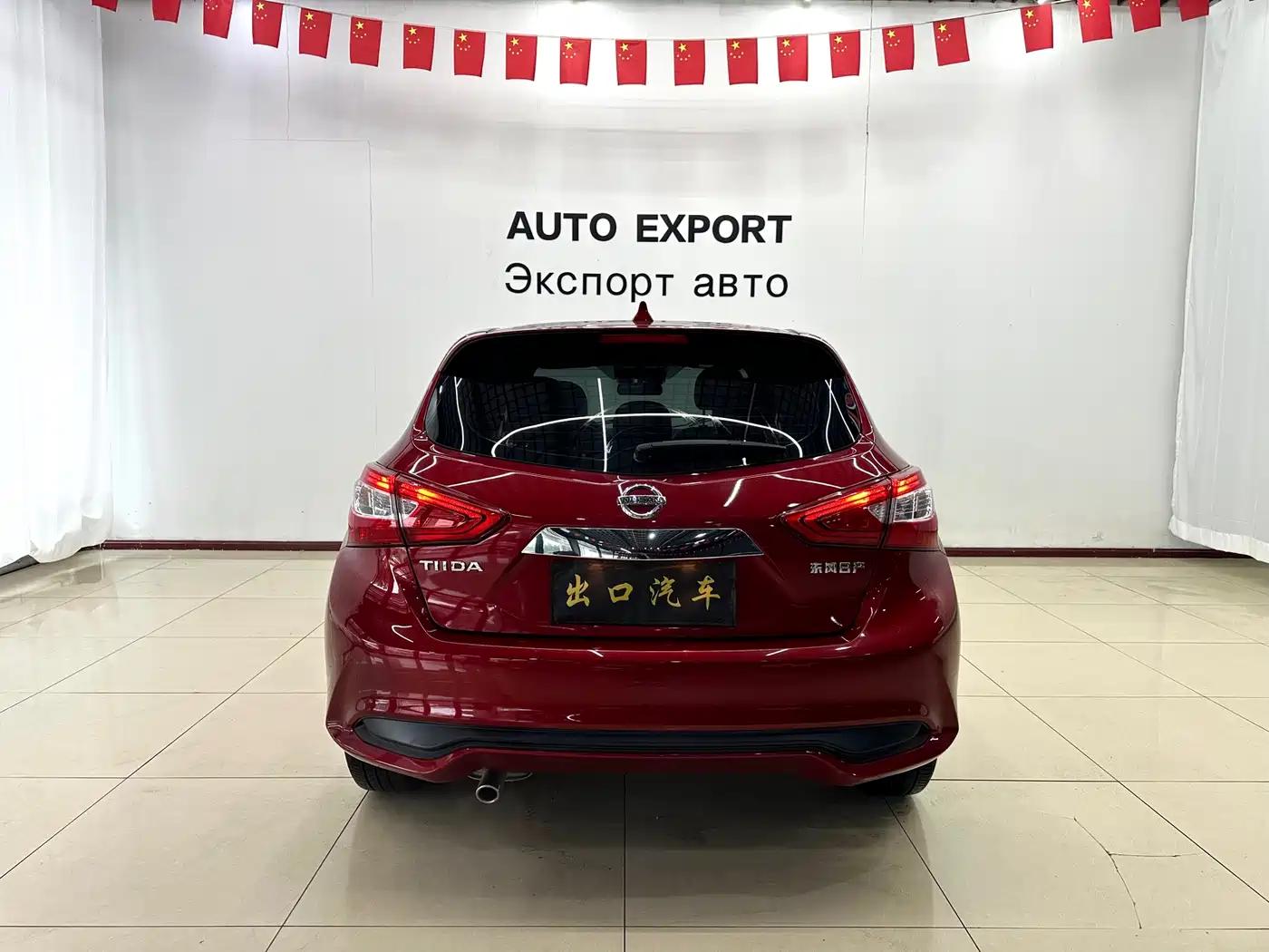 Nissan Tiida 2022 2023 1.6L CVT Smart Drive Edition