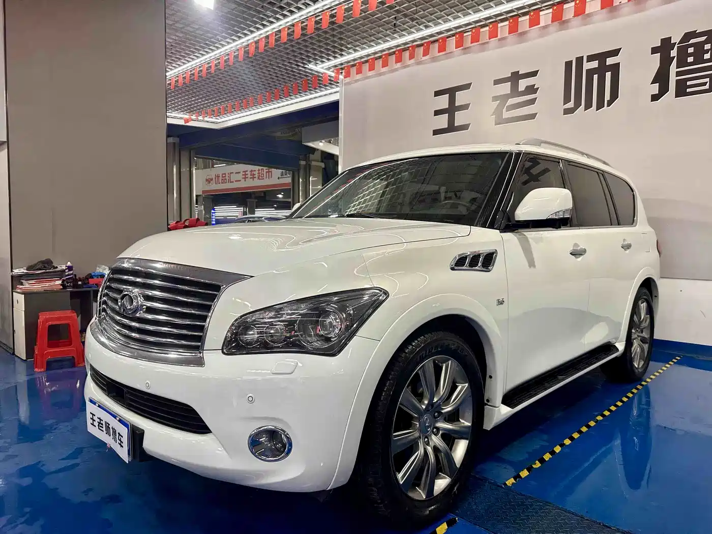 Infiniti QX80 2016 2013 5.6L 4WD