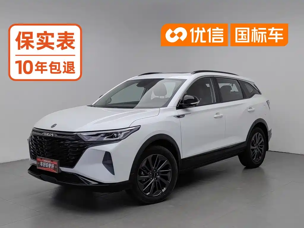 Photo 1 - Dongfeng Aeolus Dongfeng Fengshen AX7