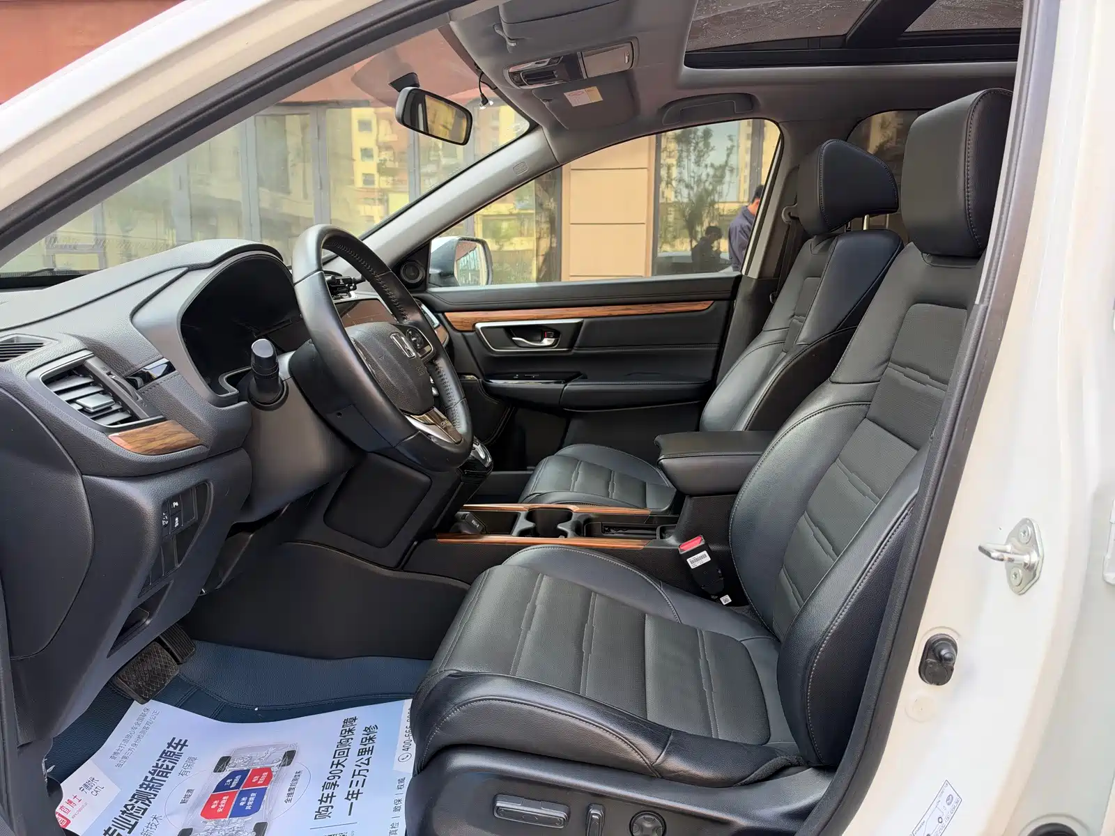 Photo 7 - Honda CR-V