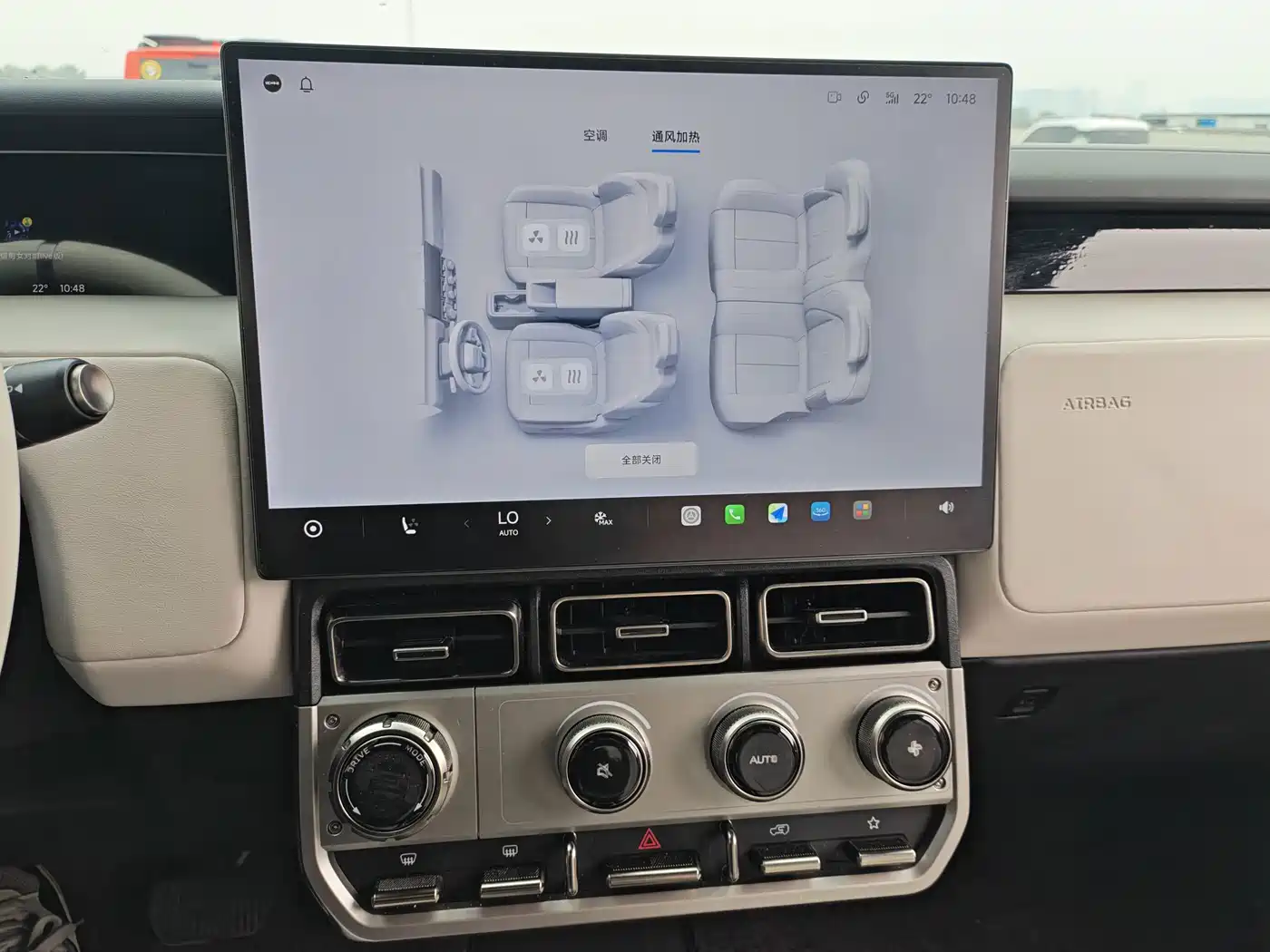 iCAR V23 2025 2025 AWD S Version