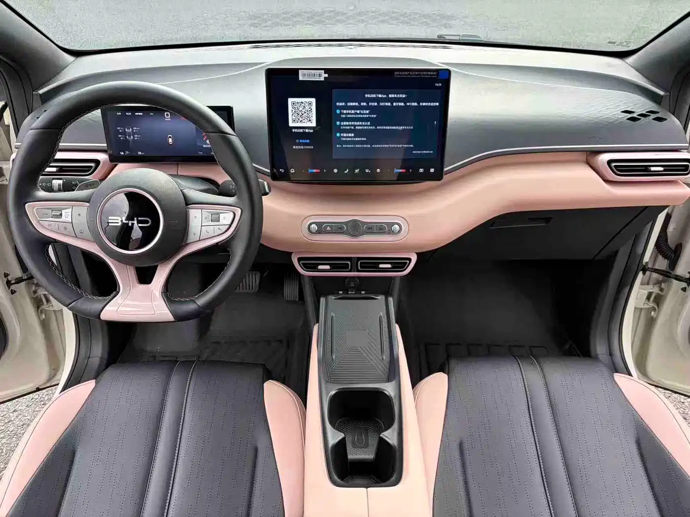 BYD Seagull 2026 2025 Smart Drive Edition 305km Freedom Version