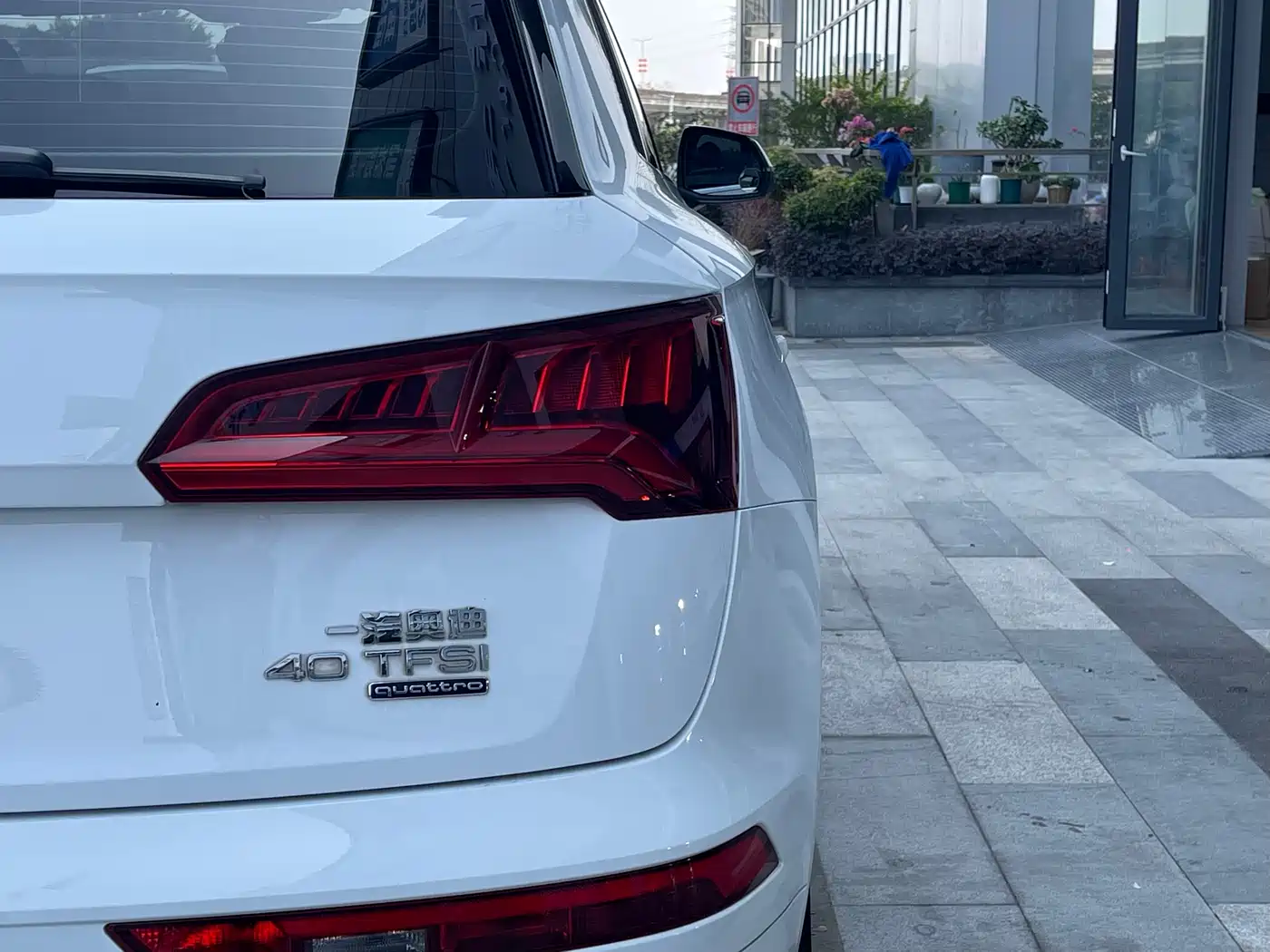 Audi Q5L 2018 40 TFSI Prestige Fashion (China V) фото 7