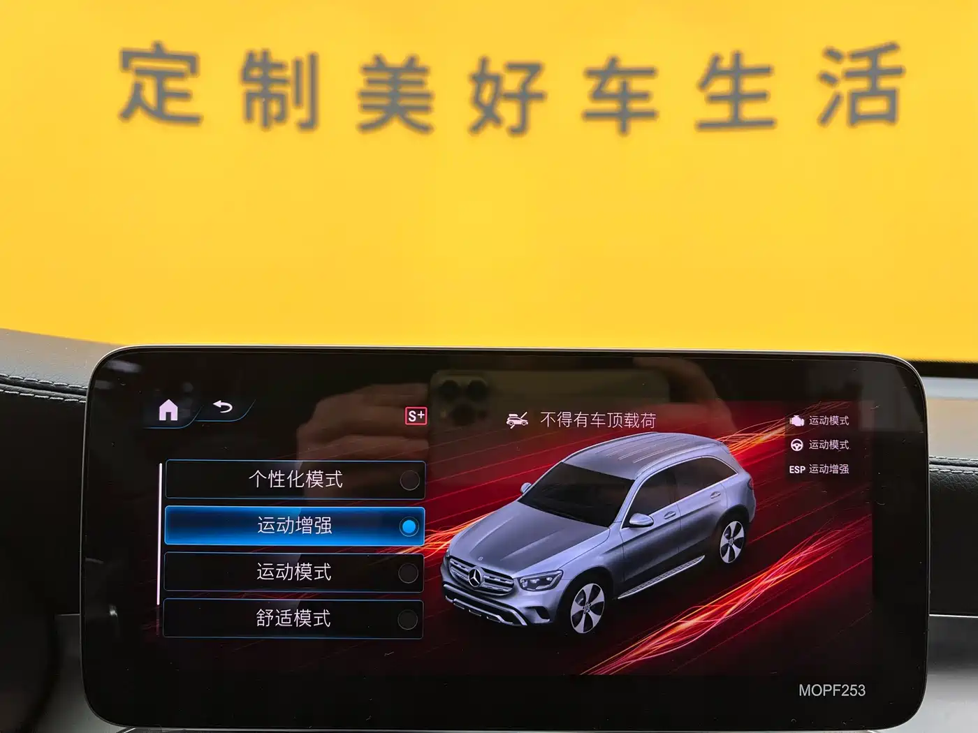 Mercedes-Benz GLC 2020 GLC 300 L 4MATIC Luxury фото 20