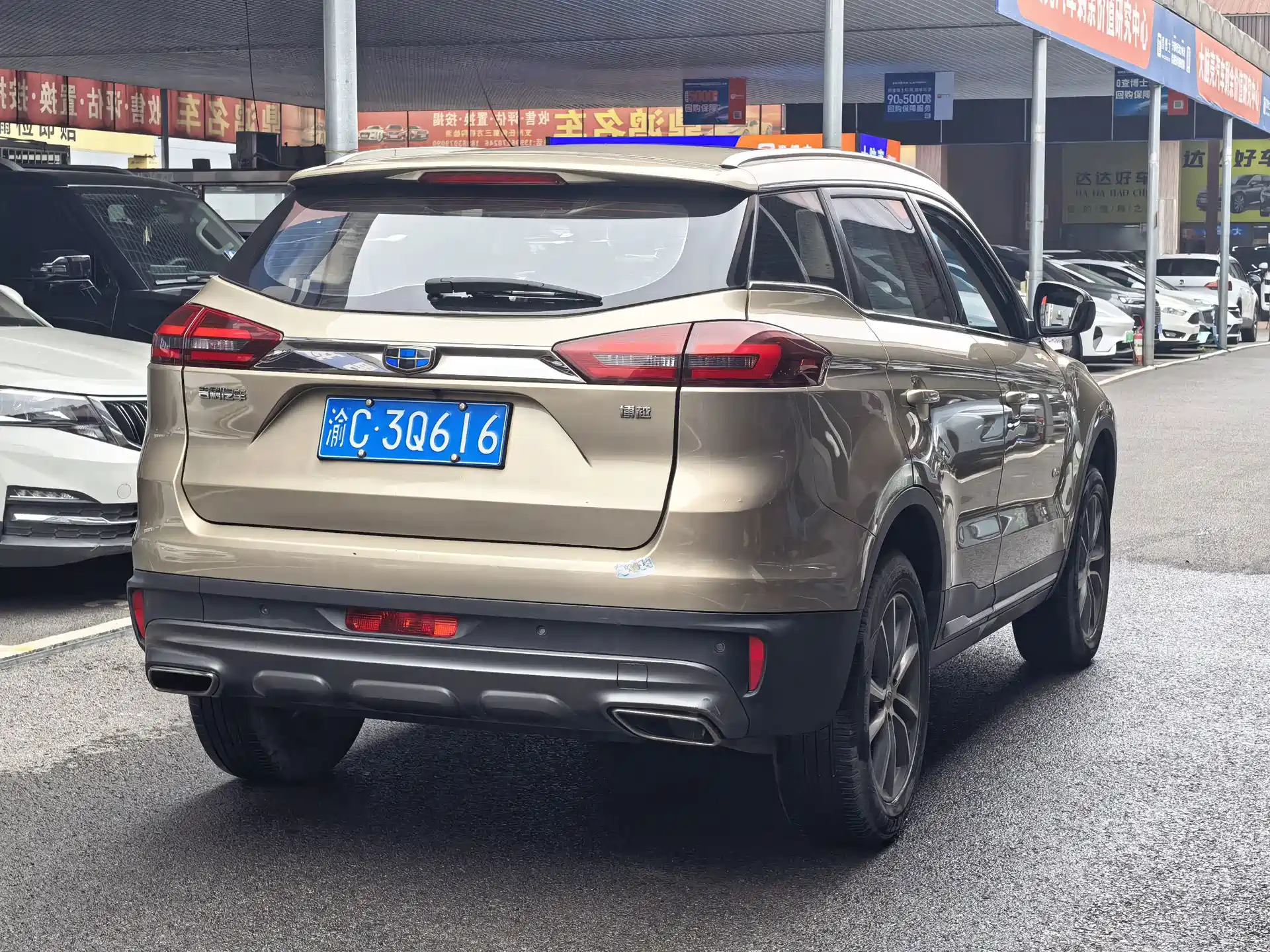Photo 6 - Geely Atlas