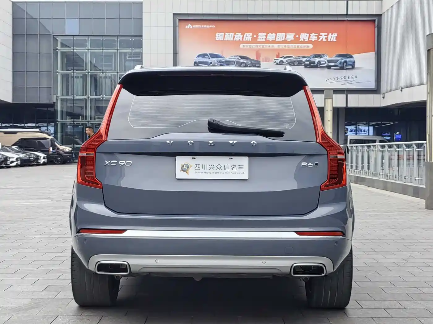 VOLVO XC90