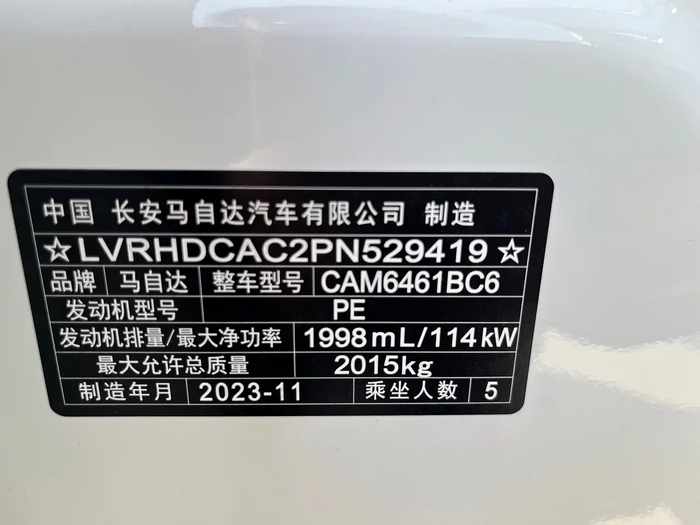 Mazda CX-5 2024 2024 2.0L Automatic FWD Smart Premium Pro