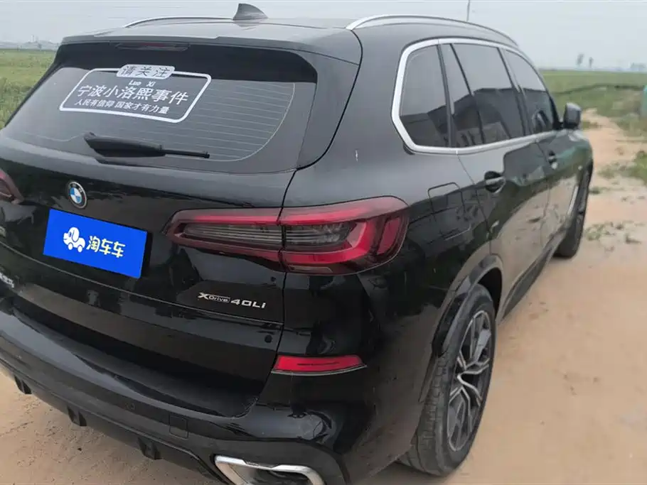 BMW X5 2022 Facelift xDrive 30Li Premium M Sport Package фото 3
