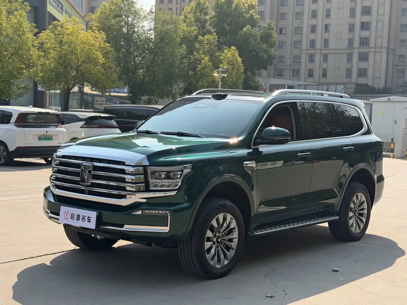 Similar car