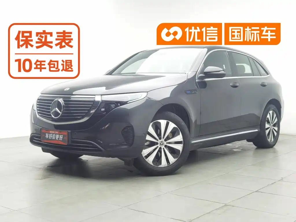 Similar car