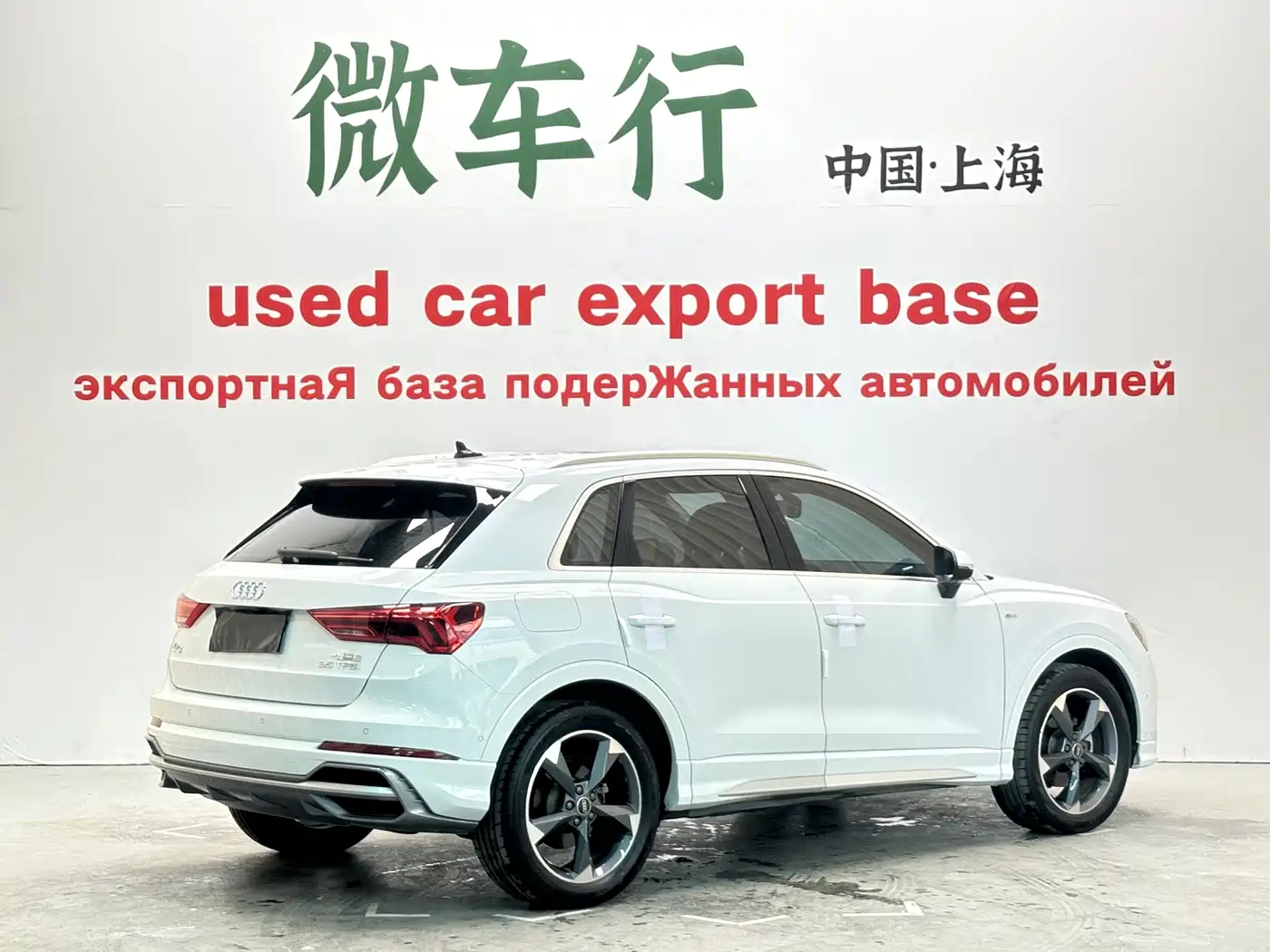 Audi Q3 2022 35 TFSI Fashion Dynamic фото 4