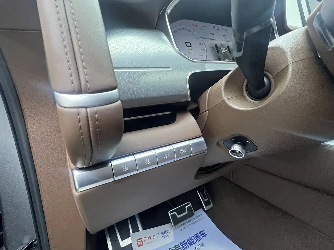 TANK TANK 700 NEW ENERGY