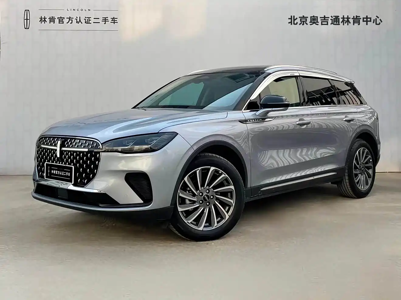 lincoln adventurer